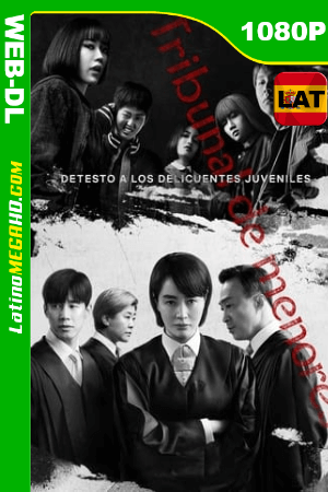 Tribunal de menores (2022) Temporada 1 (Serie de TV) Latino HD WEB-DL 1080P ()