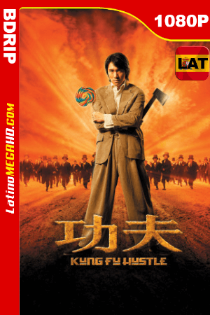 Kung-fusión (2004) Latino HD BDRip 1080P ()